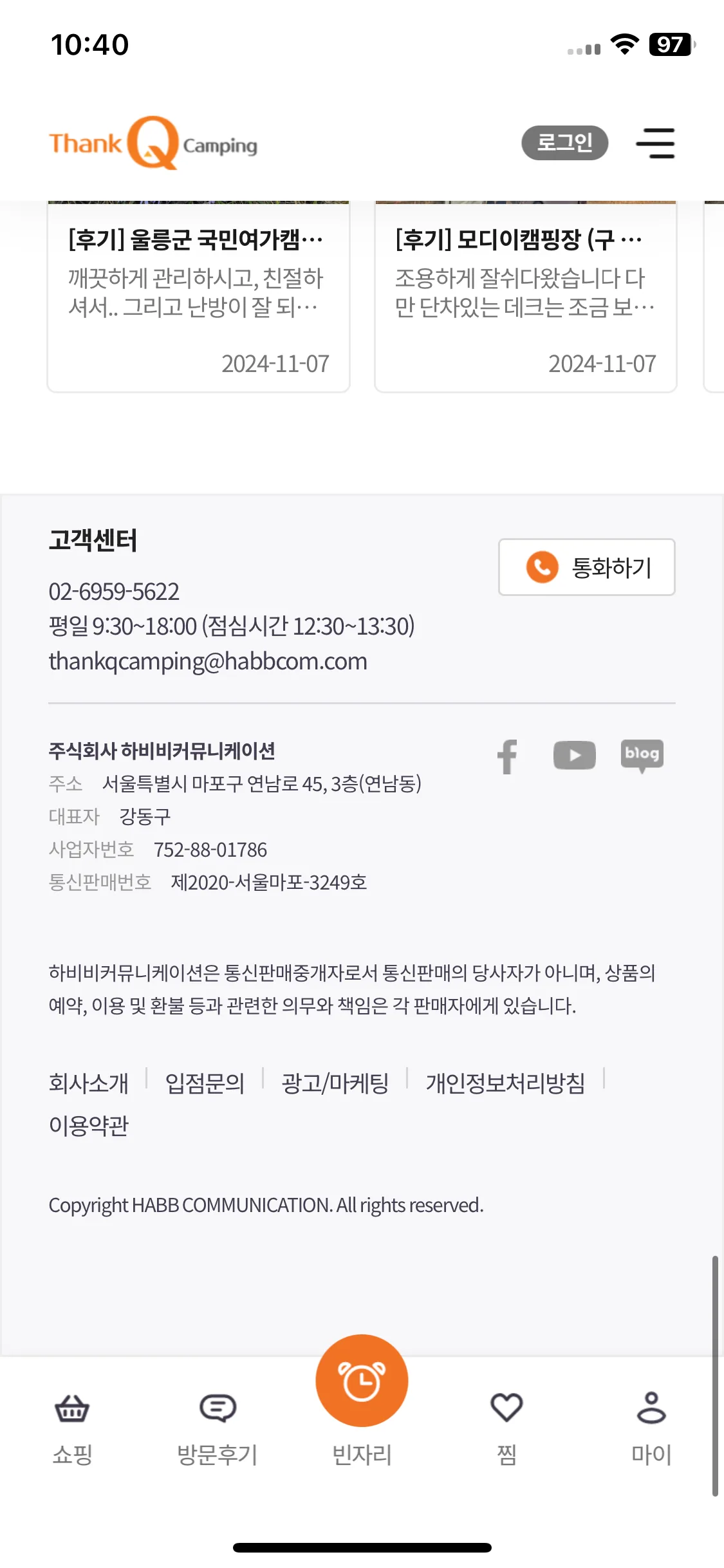Test Image 8